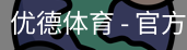 优德体育